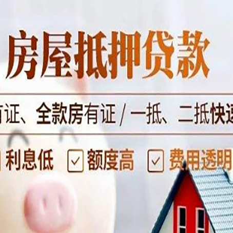 海勃湾贷款中介公司新渝启服要的资料