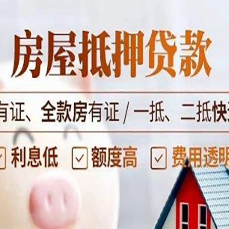 海勃湾贷款中介公司新渝启服要注意事项