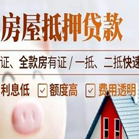海勃湾房子抵押贷款利率上涨对市场的影响