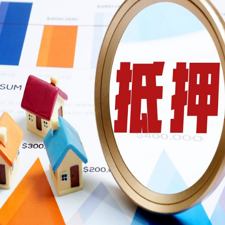 海勃湾房屋抵押贷款，共有的资产能单签吗?