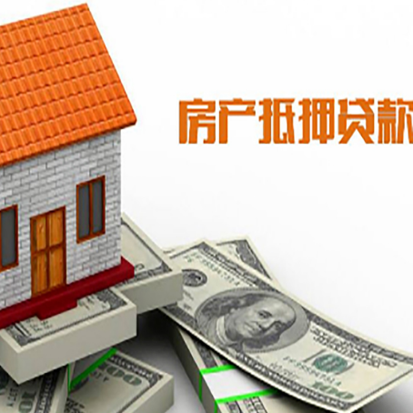 海勃湾房子抵押银行贷款没有营业执照行吗?